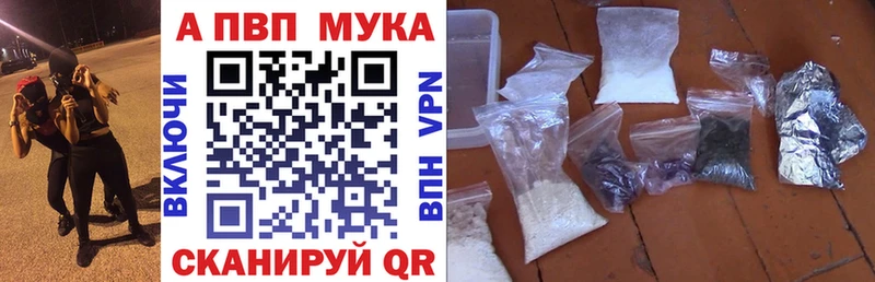 цены   Назарово  Alfa_PVP СК 