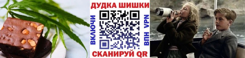 даркнет сайт Назарово Печенье с ТГК конопля