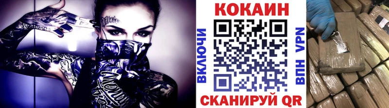 COCAIN 97%  MEGA маркетплейс  Назарово  хочу  