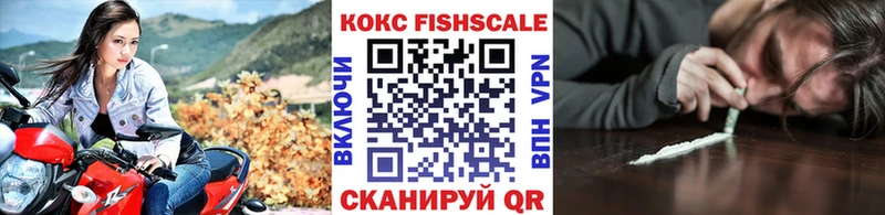 КОКАИН Columbia Назарово