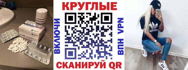 Ecstasy ешки  Назарово 