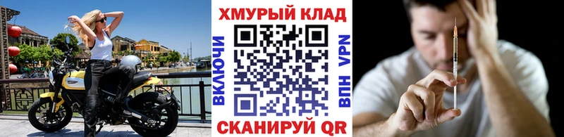 ГЕРОИН VHQ  мега как войти  Назарово 