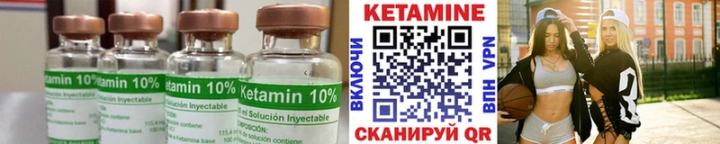 купить наркоту  Назарово  Кетамин VHQ 