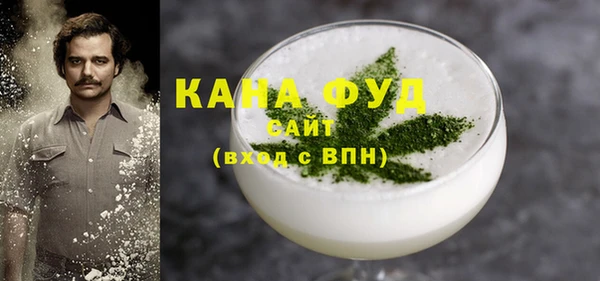 мефедрон Волоколамск