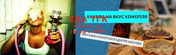соль курить ск Верея