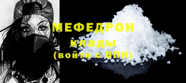 тгк Володарск