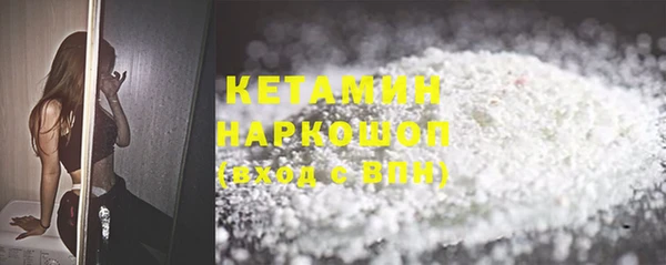 кокс Волосово