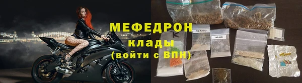 тгк Володарск