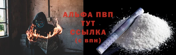 мефедрон Волоколамск