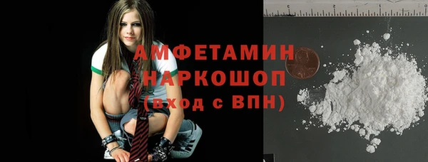 тгк Володарск
