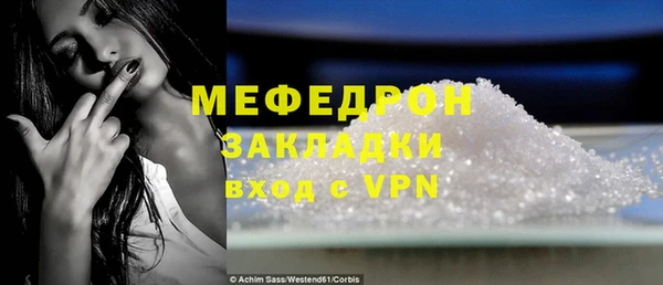 тгк Володарск
