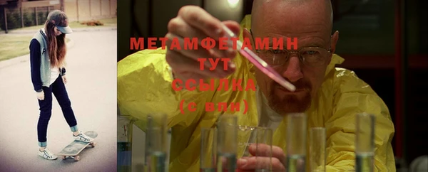 мефедрон Волоколамск