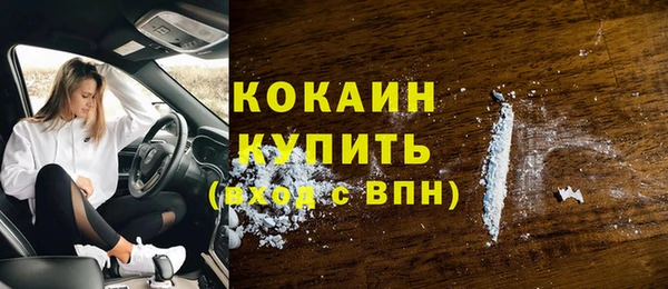 мефедрон Волоколамск