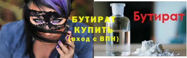 тгк Володарск
