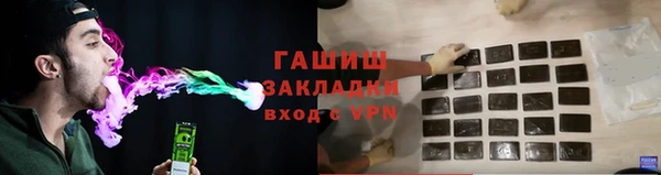 мефедрон Волоколамск
