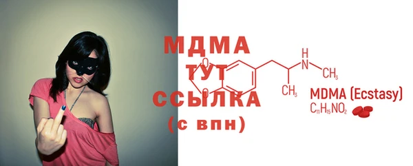 мефедрон Волоколамск