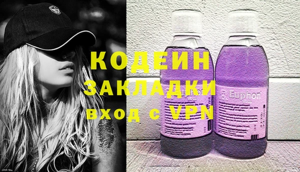 мяу мяу мука Верхнеуральск