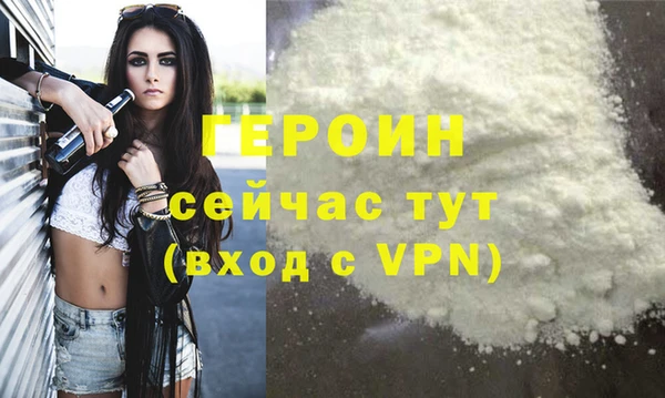 тгк Володарск
