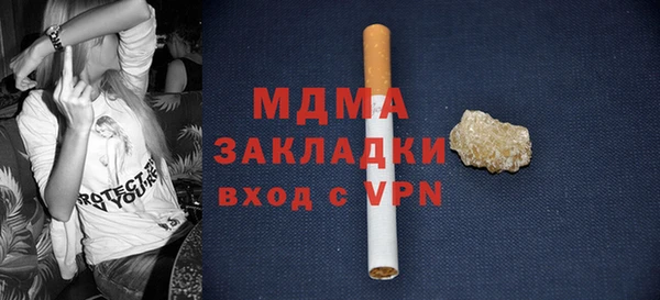 эйфоретик Верхний Тагил