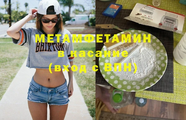 мефедрон Волоколамск