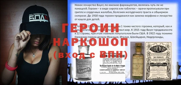мефедрон Волоколамск
