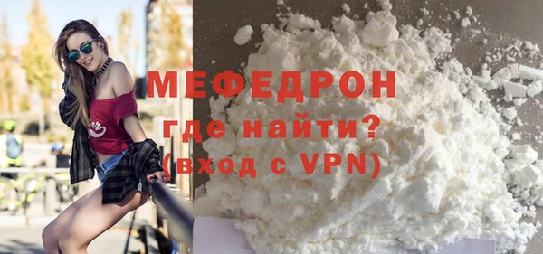 кокс Волосово