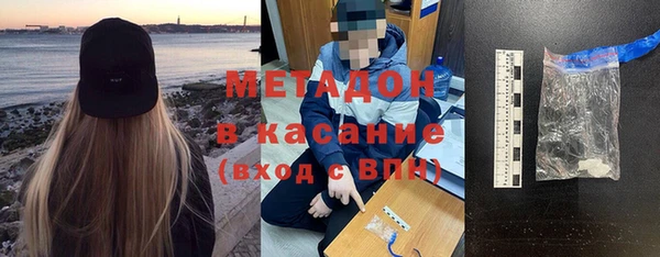 мефедрон Волоколамск