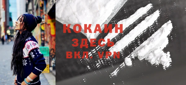 кокс Волосово