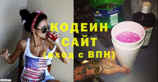 мефедрон Волоколамск