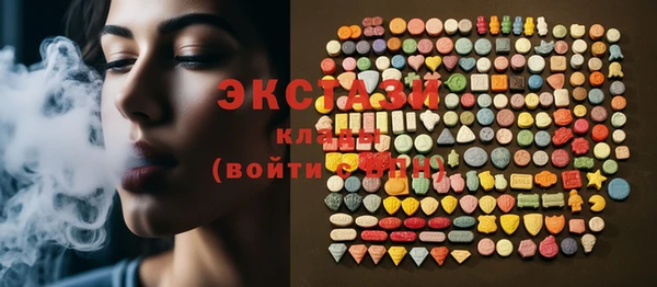 мефедрон Волоколамск