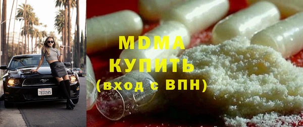тгк Володарск
