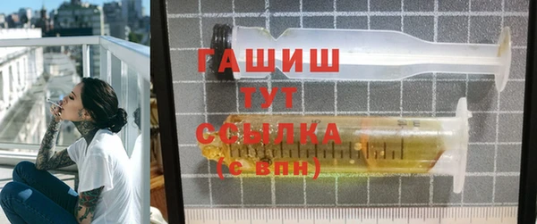 тгк Володарск