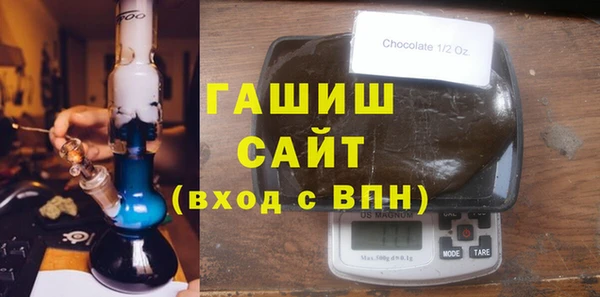 мефедрон Волоколамск
