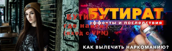 тгк Володарск
