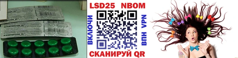 купить цена Назарово Лсд 25 экстази ecstasy
