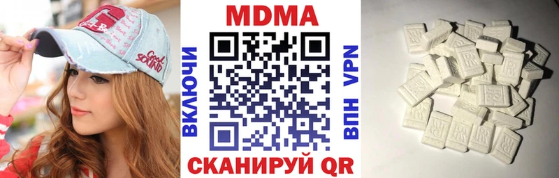 МДМА crystal  Назарово 