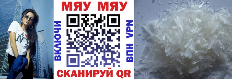 OMG зеркало Назарово Мефедрон мука купить закладку
