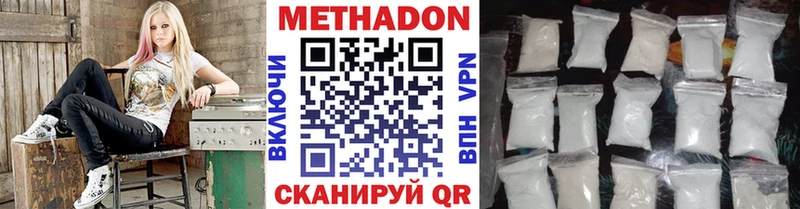 закладки  Назарово  Метадон белоснежный 