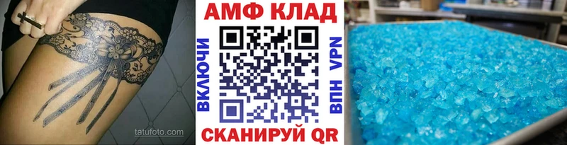 Первитин витя  Назарово 