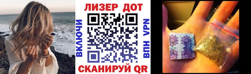 где можно купить Назарово Наркотические марки 1,5мг